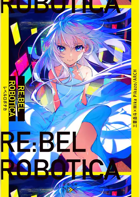 RE:BEL ROBOTICA