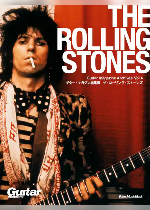 Guitar magazine Archives Vol.4 ザ・ローリング・ストーンズ