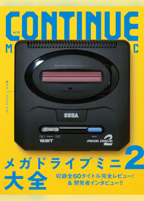 CONTINUE