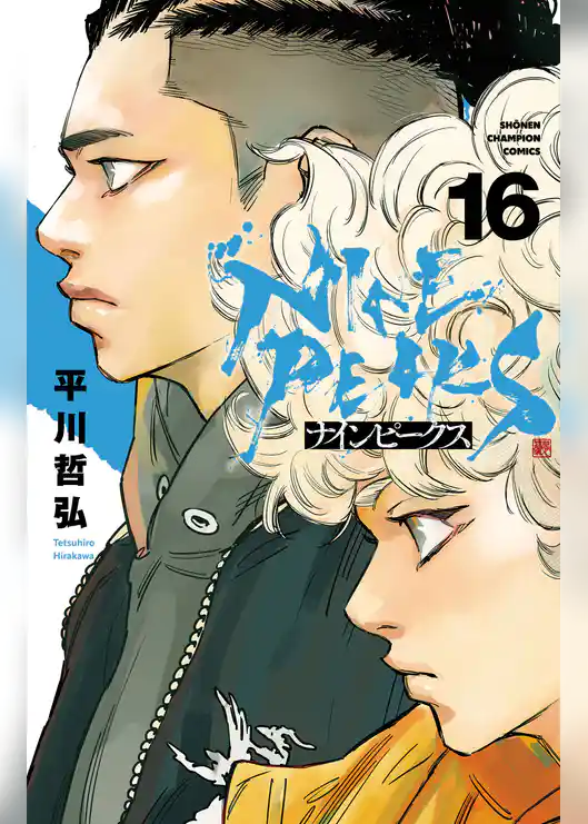 ナインピークス　NINE PEAKS