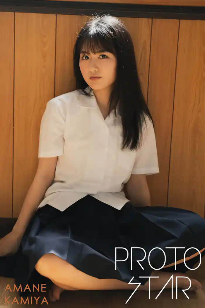 PROTO STAR 神谷天音 complete