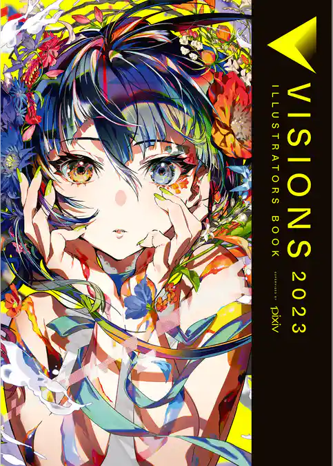 VISIONS 2023　ILLUSTRATORS BOOK
