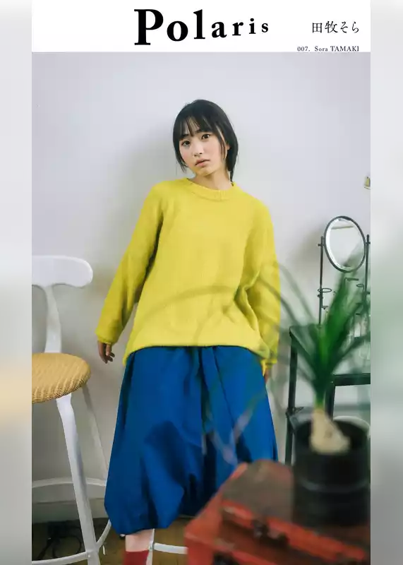 【デジタル限定】ポラリス　田牧そら