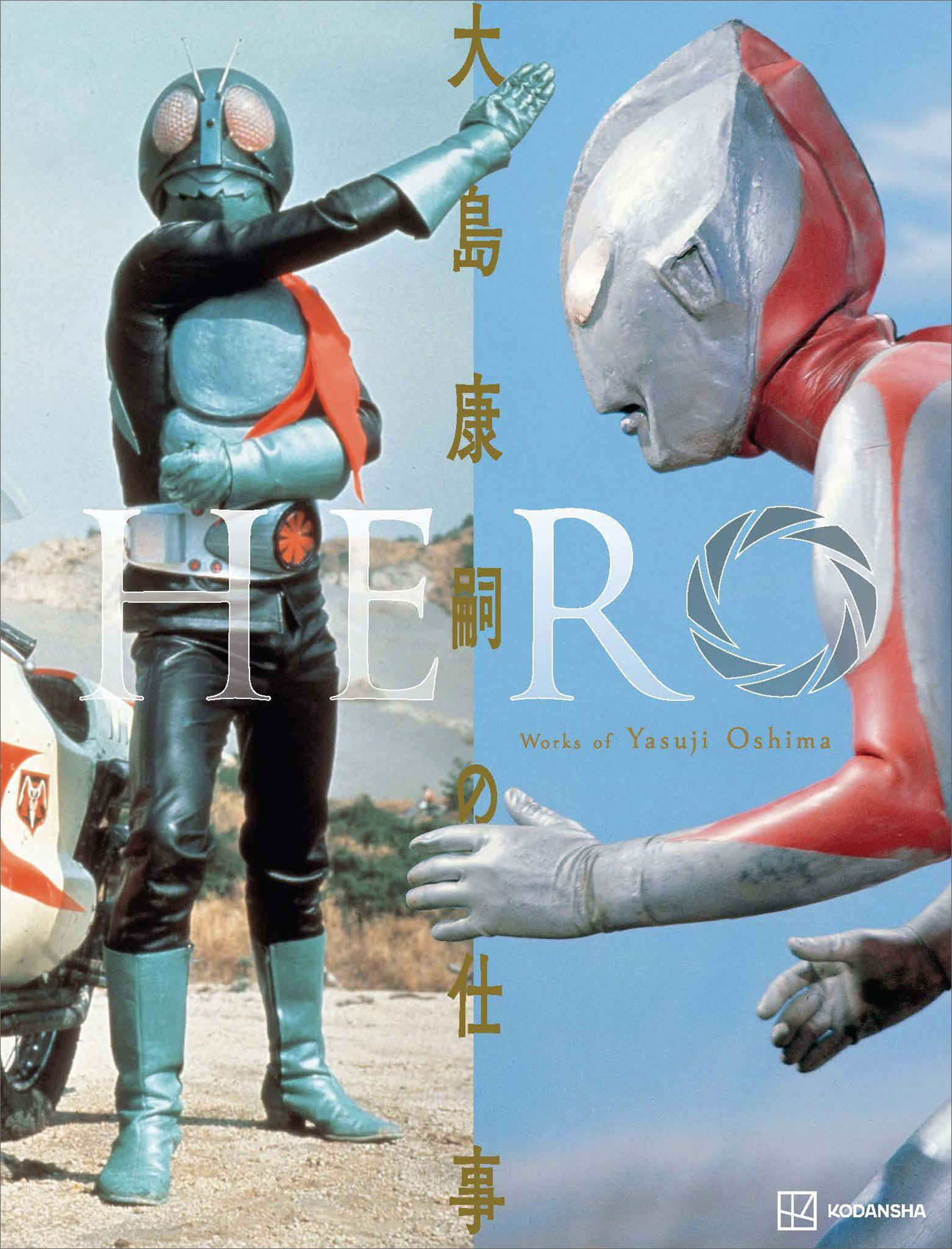 ULTRAMAN ヒーローピクトリアル(書籍) - 電子書籍 | U-NEXT 初回600円