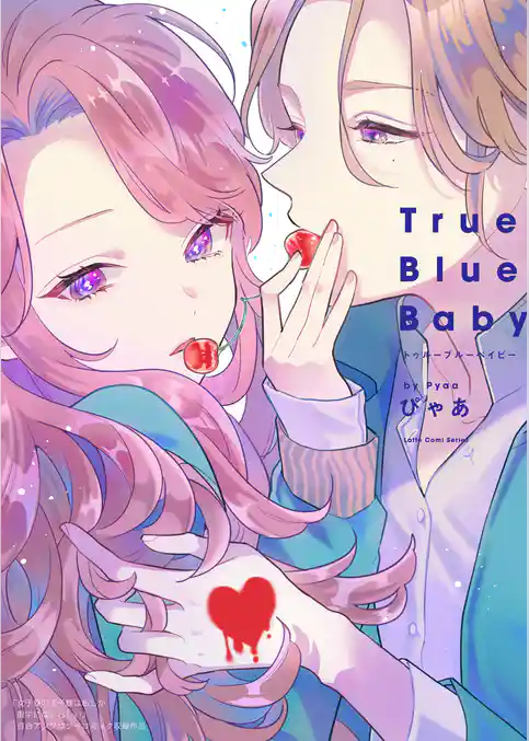 LatteComi コミックアンソロジー【百合】（単話版）