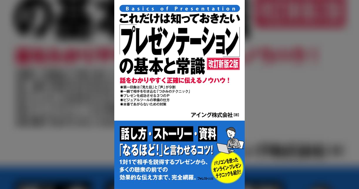 これだけは知っておきたい法律知識|選挙用品ドットコム , 選挙グッズ.com 選挙用品の準備ならおまかせ! – ATOL