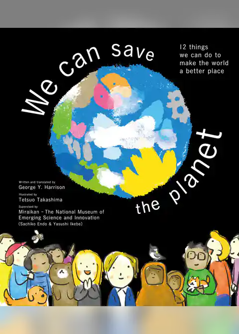 We can save the planet    12 things we can do to make the world a better place【英語絵本】地球をまもるってどんなこと？　小学生のわたしたちにできること