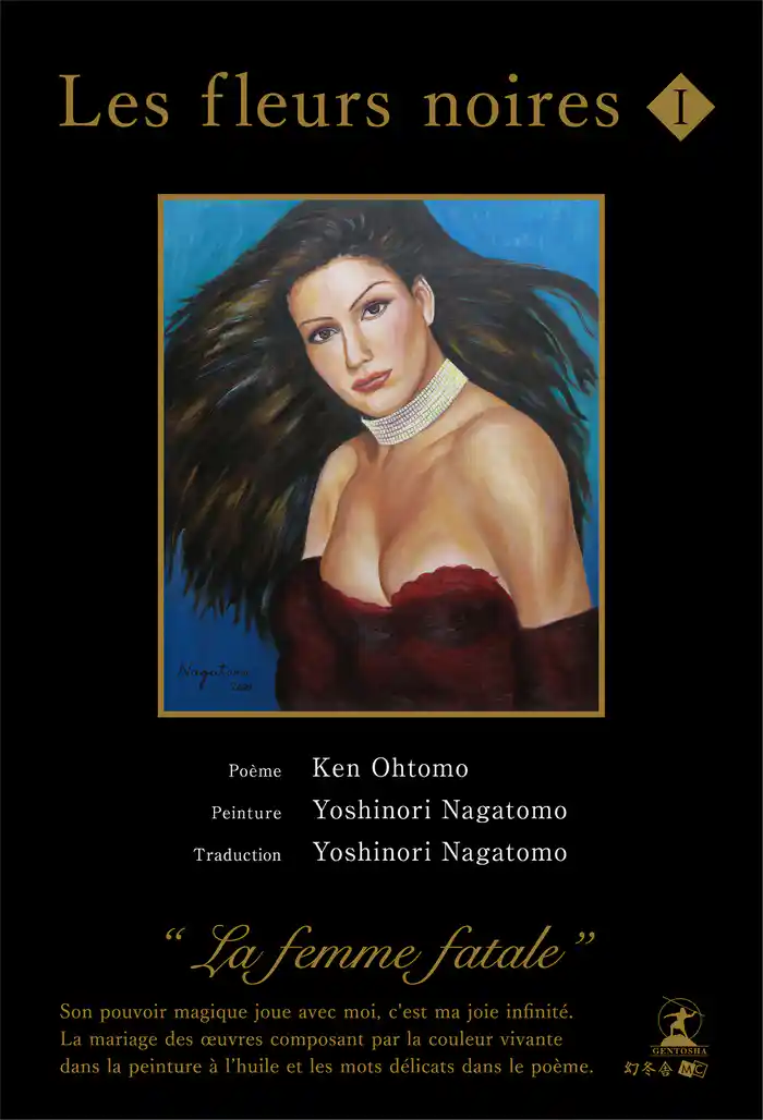 Les fleurs noires Ⅰ