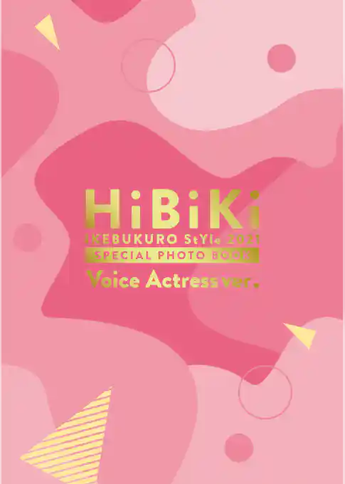 フォトブック Voice Actress ver.