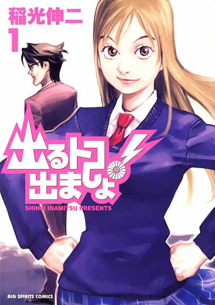 CASE.1 ありえなくない？(1)