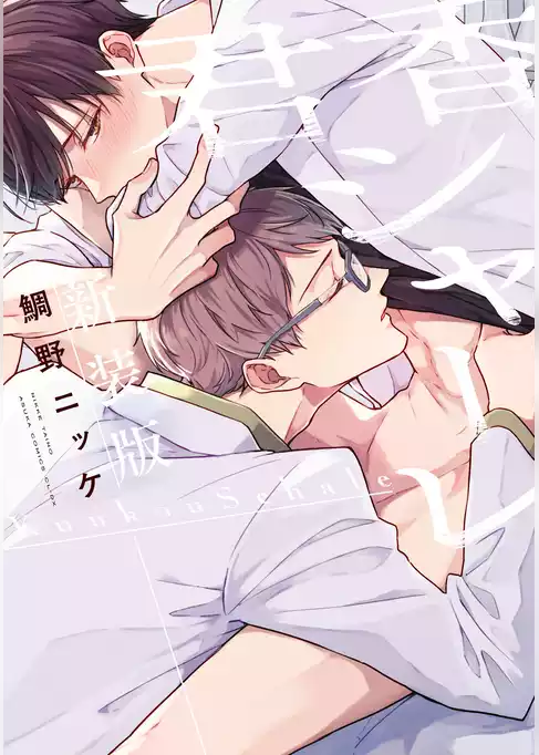 君香シャーレ 新装版