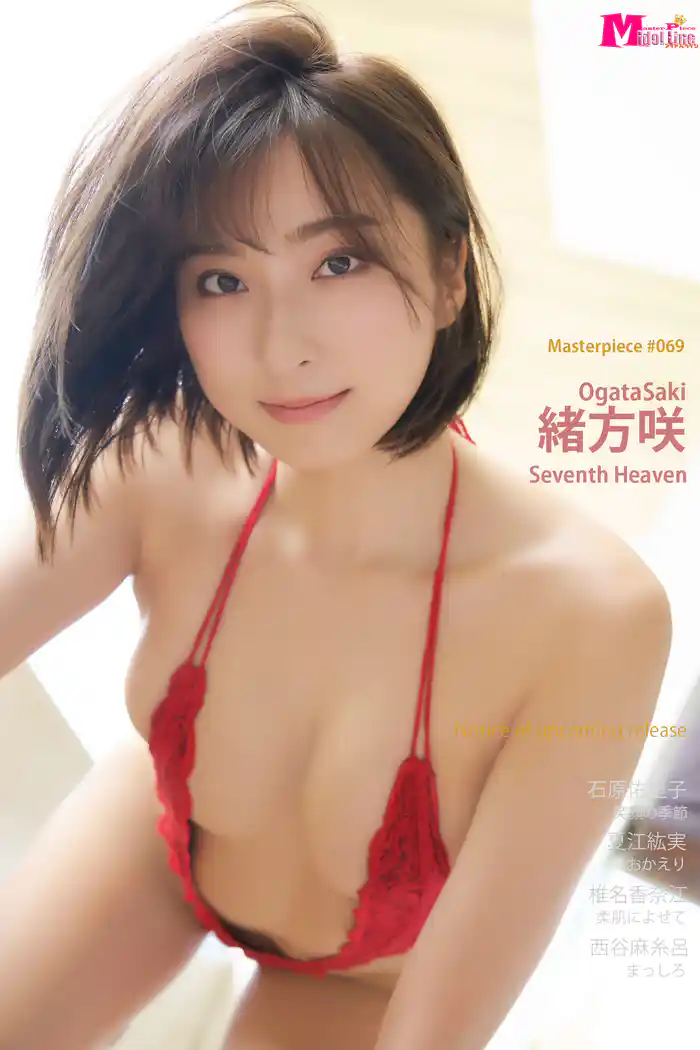 緒方咲 Seventh Heaven Masterpiece#069