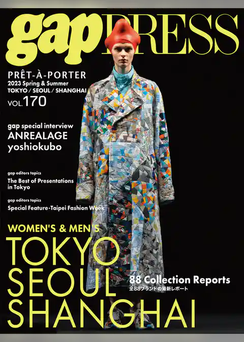 2023 S/S gap PRESS vol.170 TOKYO / SEOUL / SHANGHAI
