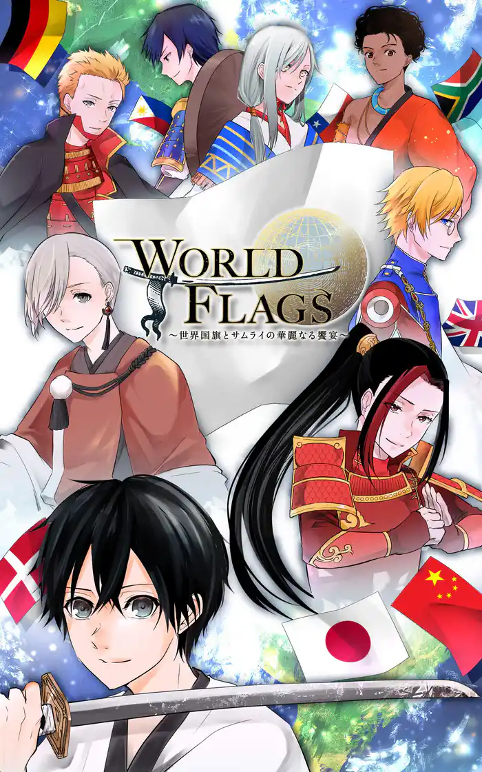 WORLD FLAGS(6)