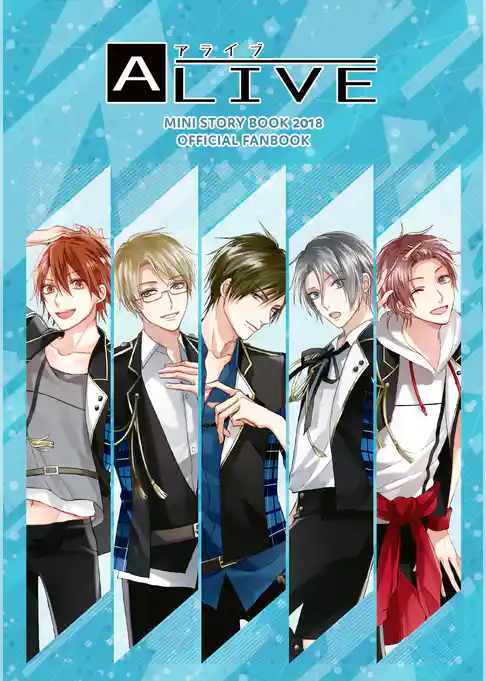 ALIVE ミニストーリーブック 2018【電子版】