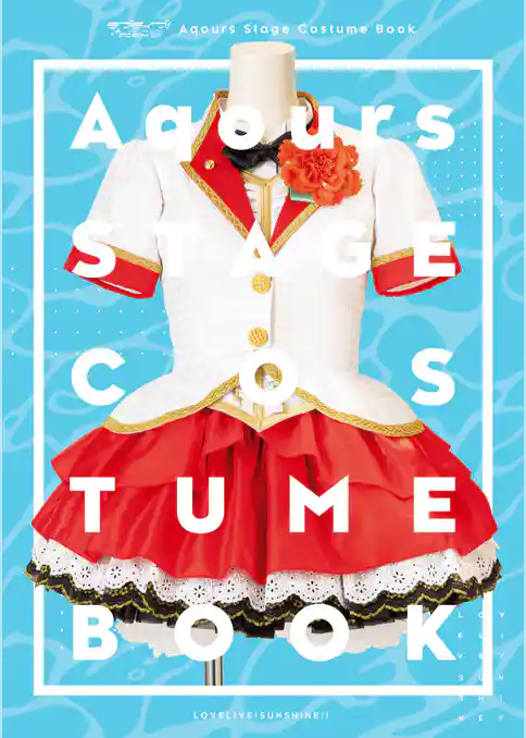 ラブライブ！サンシャイン！！ Aqours Stage Costume Book