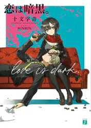 十文字青 オーバーラップ文庫刊 の作品一覧 U Next 31日間無料トライアル 十文字青 オーバーラップ文庫刊 の作品一覧 U Next 31日間無料トライアル