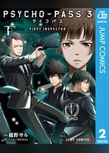 舞台版 Psycho Pass サイコパス Chapter1 犯罪係数 バラエティ 19 の動画視聴 U Next 31日間無料トライアル 舞台版 Psycho Pass サイコパス Chapter1 犯罪係数 バラエティ 19 の動画視聴 U Next 31日間無料トライアル