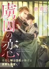 夢中文庫の作品一覧 電子書籍 U Next 初回600円分無料 夢中文庫の作品一覧 電子書籍 U Next 初回600円分無料