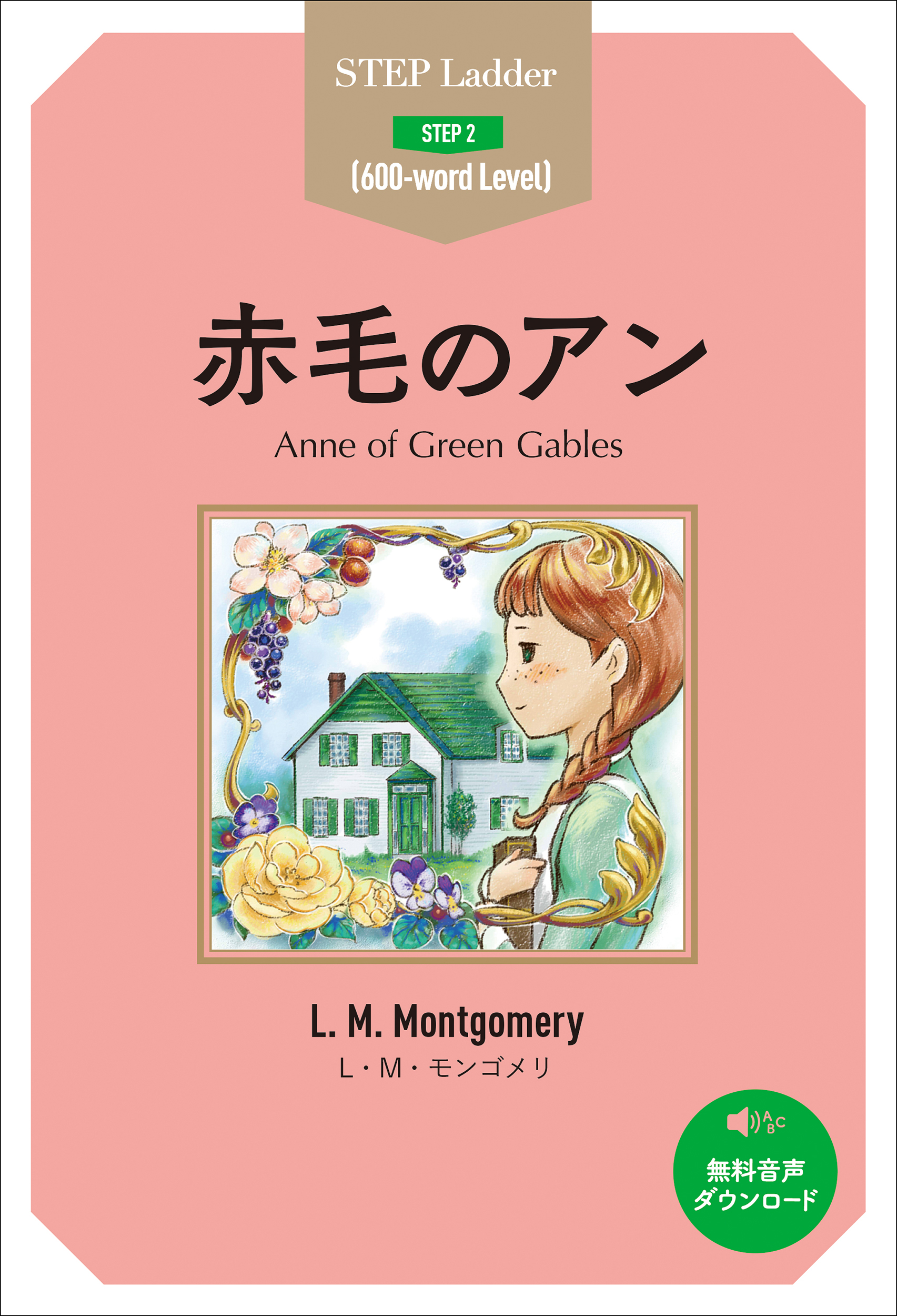 U Next ユーネクスト 映画 ドラマ アニメから マンガや雑誌といった電子書籍まで 31日間無料トライアル