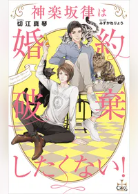 みずかねりょうの作品一覧 U Next 31日間無料トライアル みずかねりょうの作品一覧 U Next 31日間無料トライアル