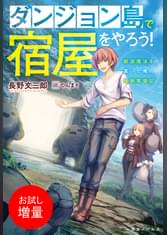 一迅社ノベルスの作品一覧 電子書籍 U Next 初回600円分無料 一迅社ノベルスの作品一覧 電子書籍 U Next 初回600円分無料