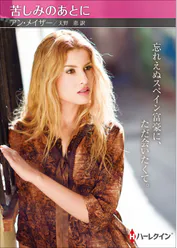 天野恵の作品一覧 U Next 31日間無料トライアル 天野恵の作品一覧 U Next 31日間無料トライアル