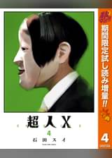 Mj Pdncnvfcdtm Mj Pdncnvfcdtm