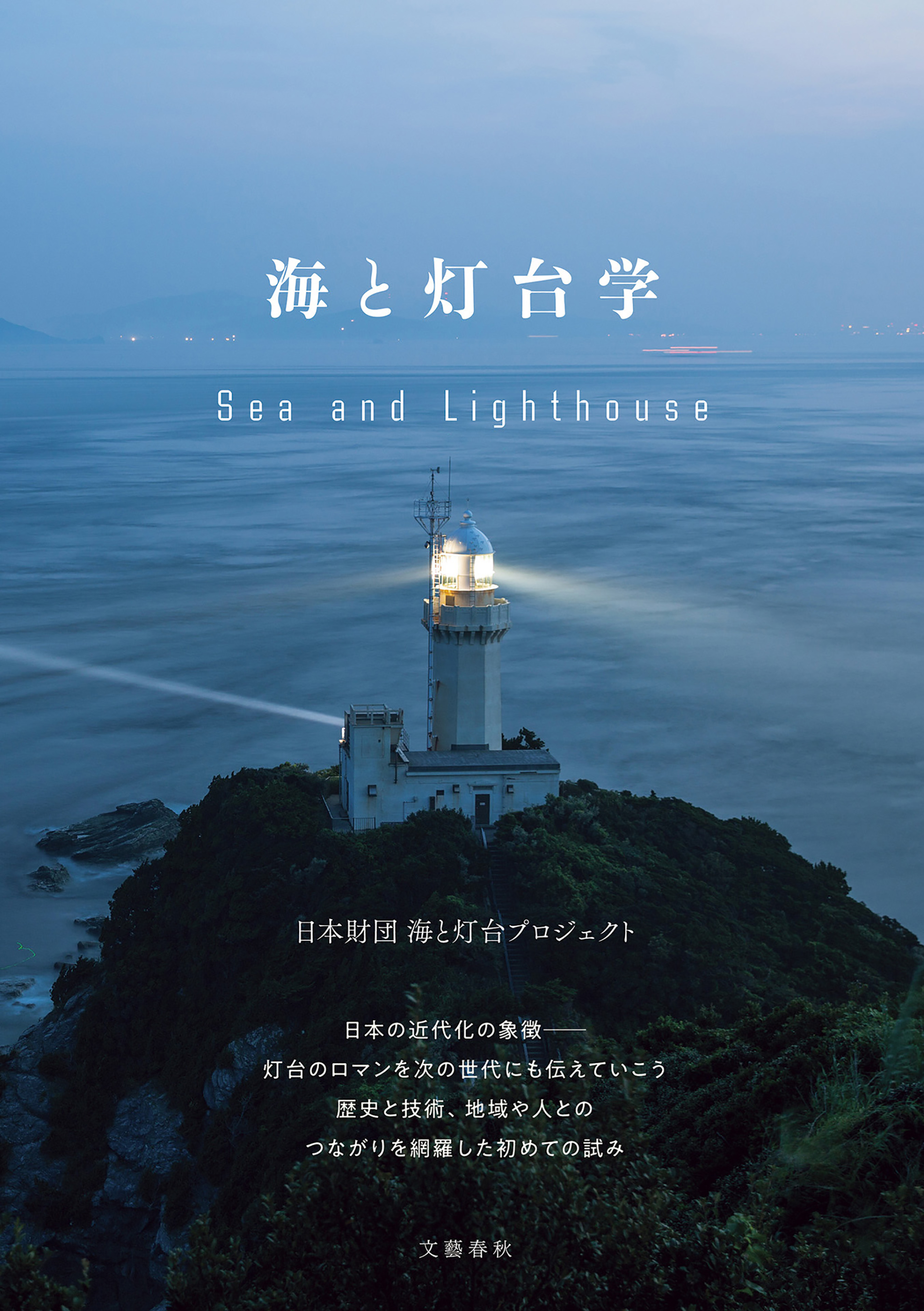 文春e Bookの作品一覧 電子書籍 U Next 初回600円分無料