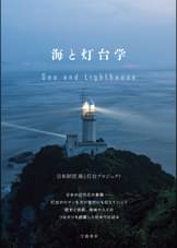 文春e Bookの作品一覧 電子書籍 U Next 初回600円分無料 文春e Bookの作品一覧 電子書籍 U Next 初回600円分無料