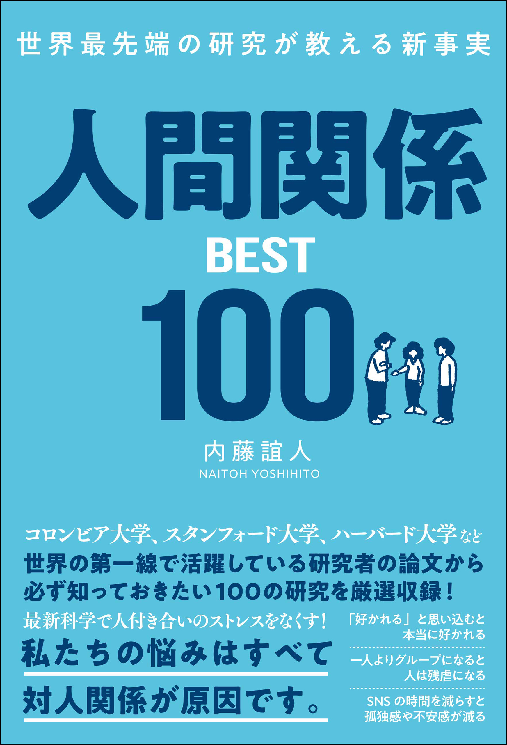 総合法令出版の作品一覧 電子書籍 U Next 初回600円分無料