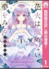 りぼんの作品一覧 電子書籍 U Next 初回600円分無料 りぼんの作品一覧 電子書籍 U Next 初回600円分無料