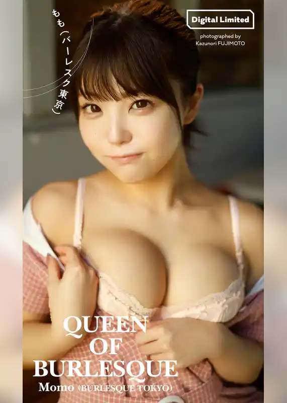 【デジタル限定】もも（バーレスク東京）写真集「QUEEN OF BURLESQUE」