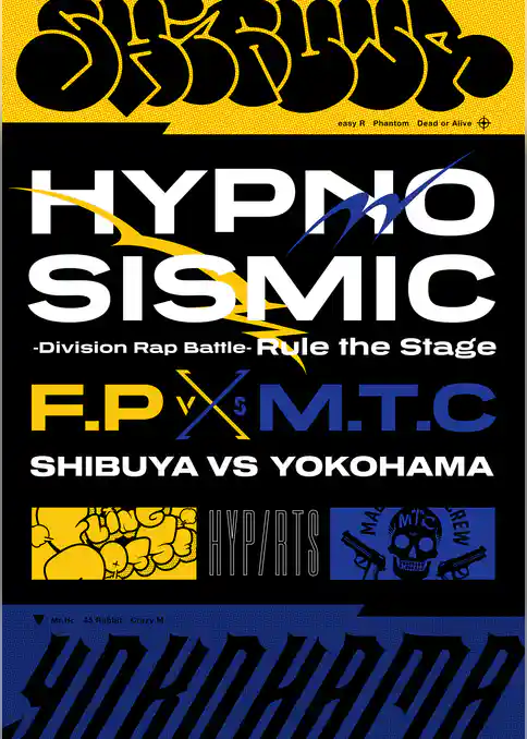 『ヒプノシスマイク -Division Rap Battle-』Rule the Stage《Fling Posse VS MAD TRIGGER CREW》パンフレット【電子版】