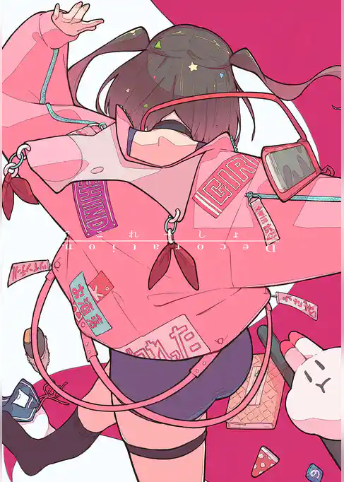 でこれーしょん【イラスト集】