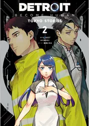 DETROIT: BECOME HUMAN -TOKYO STORIES- 2