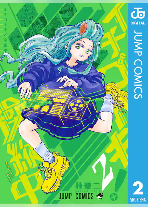 イチゴーキ！操縦中