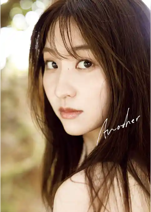 袴田彩会 ファースト写真集 『 Another 』