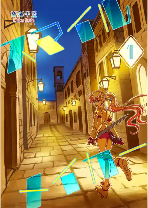 スマイルメイカー