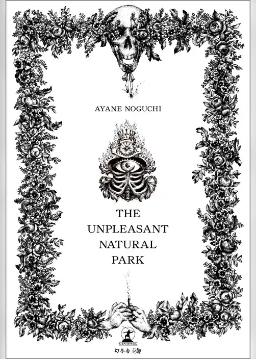 THE UNPLEASANT NATURAL PARK