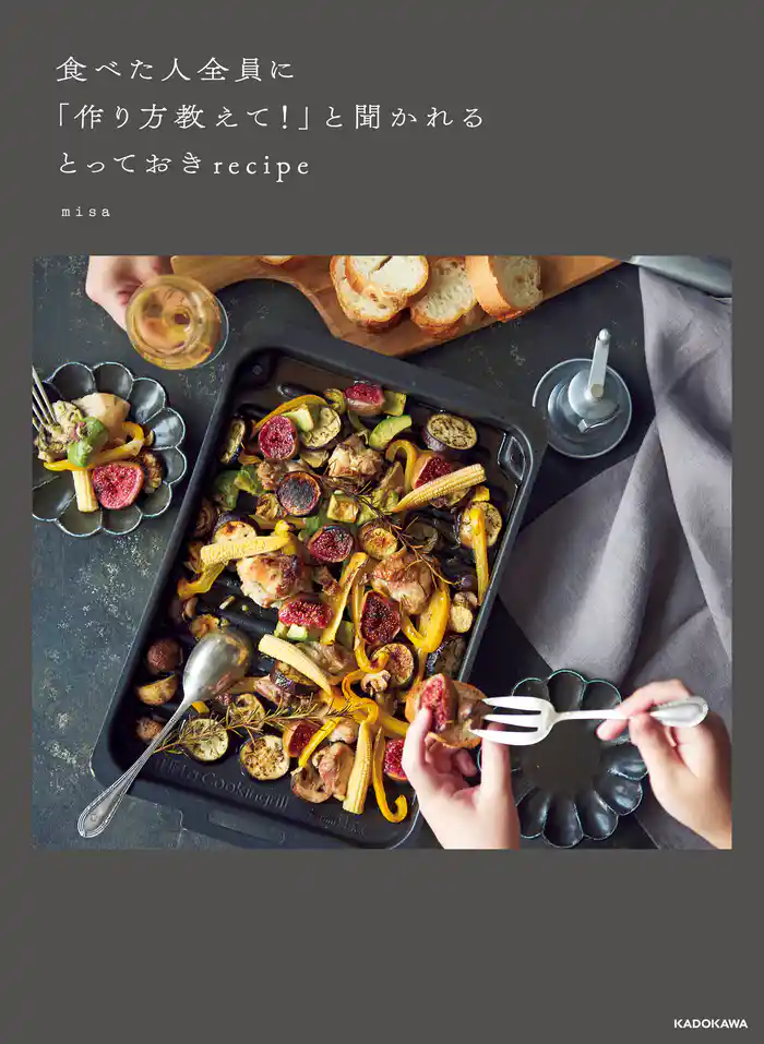 食べた人全員に「作り方教えて!」と聞かれるとっておきrecipe