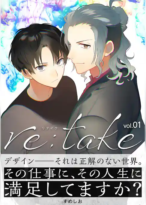 re:take