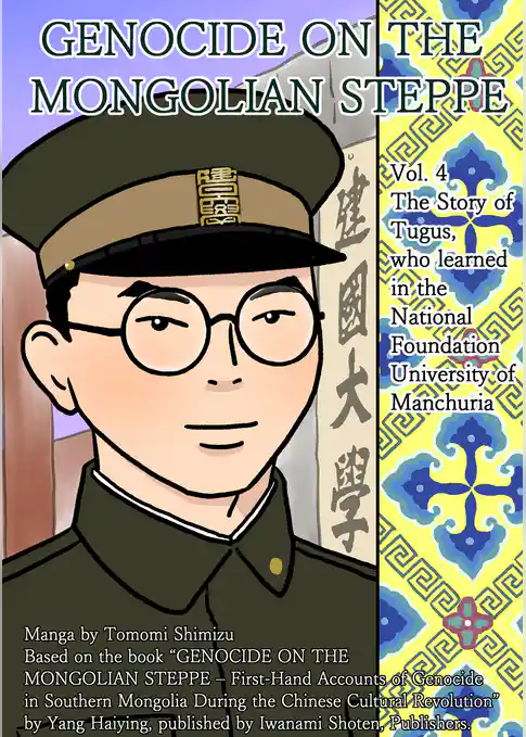 GENOCIDE ON THE MONGOLIAN STEPPE