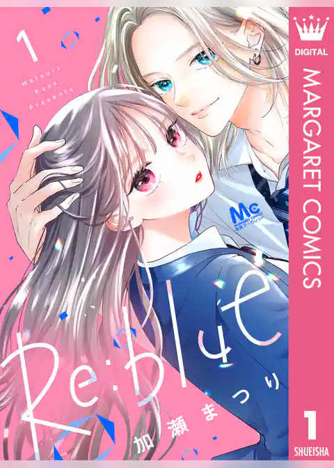 Re:blue 1
