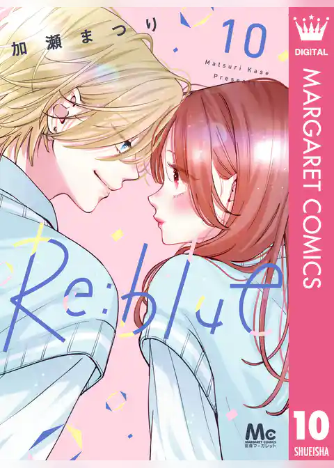 Re:blue
