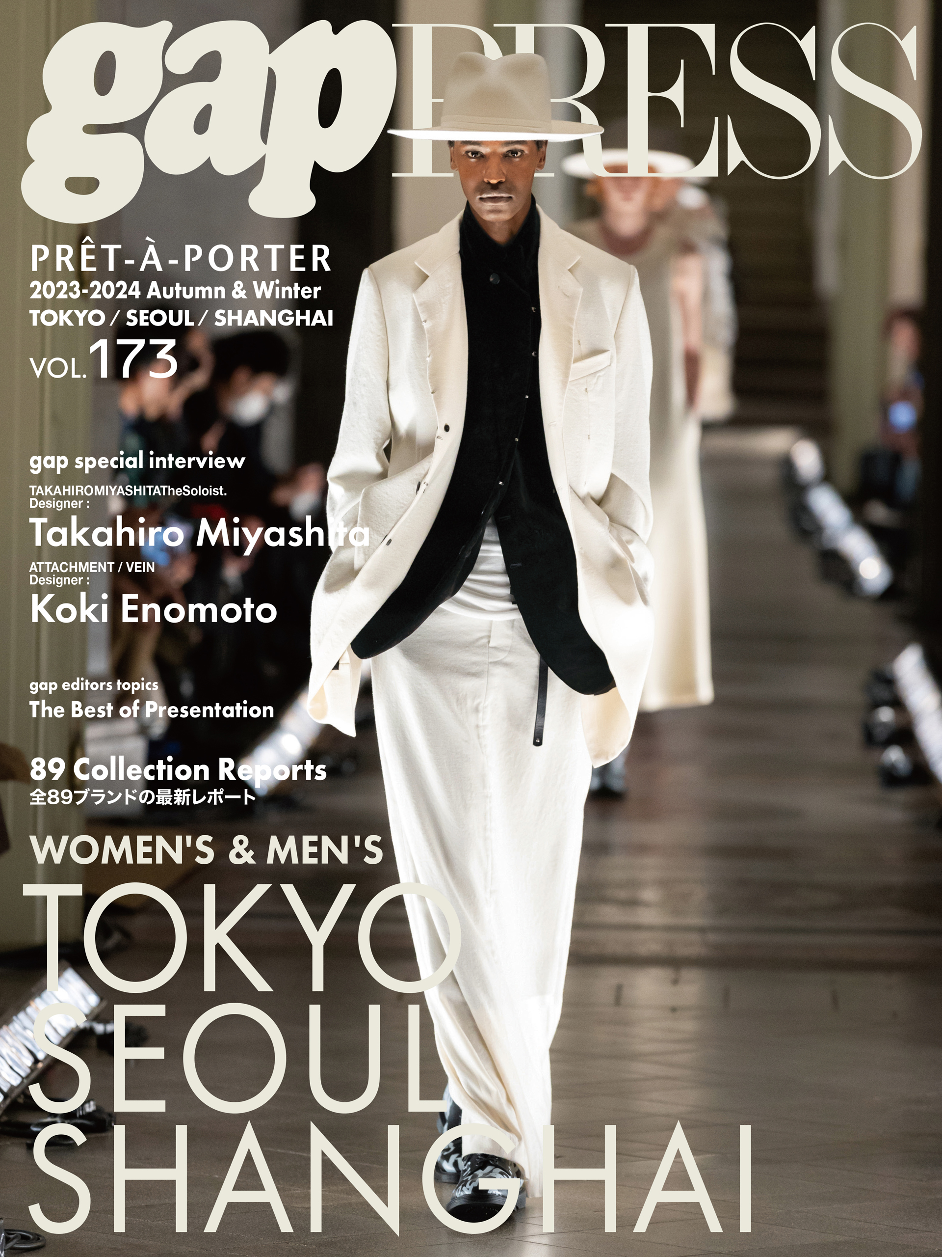 2024-25 A/W gap PRESS vol.179 TOKYO / SEOUL / SHANGHAI(書籍