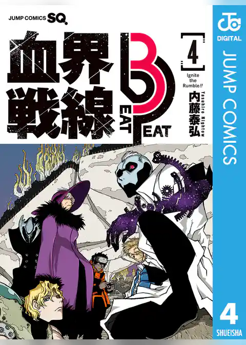 血界戦線 Beat 3 Peat