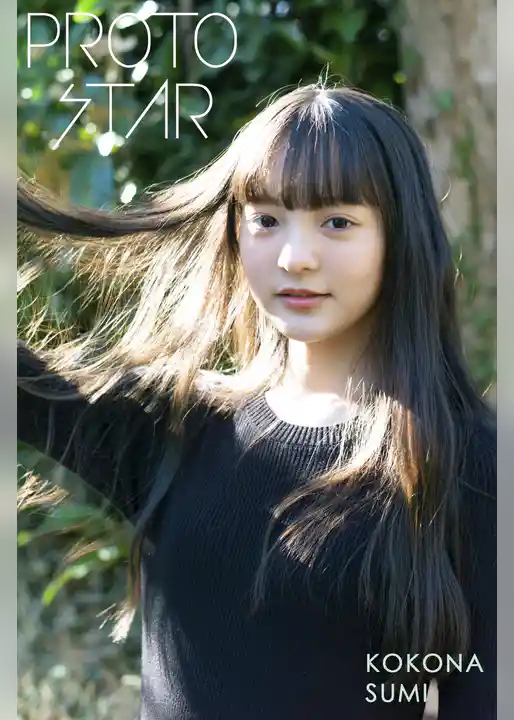 PROTO STAR 角心菜 vol.1