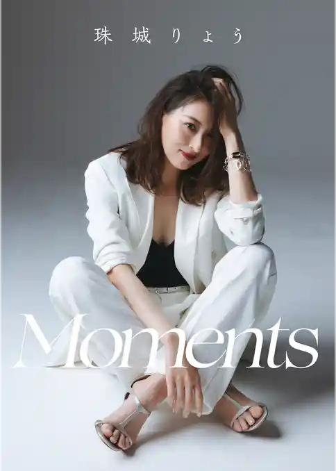 美ST D PHOTOBOOK　珠城りょう　Moments