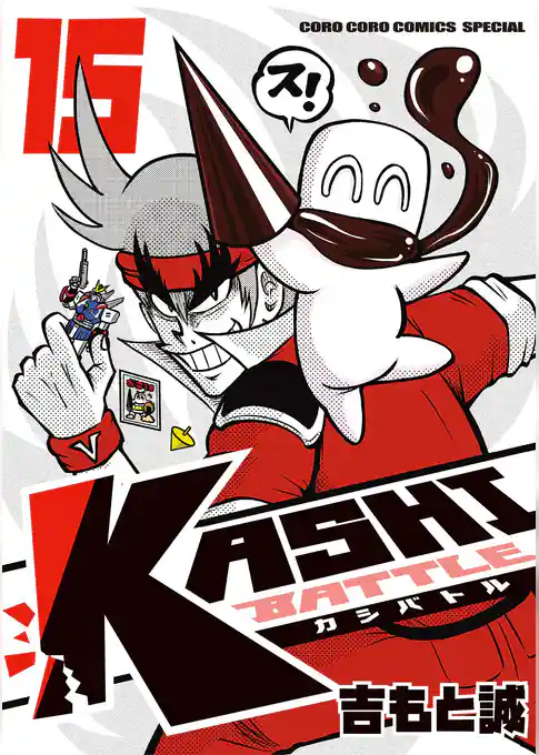 KASHI BATTLE
